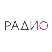 Radio 10 Амстердам