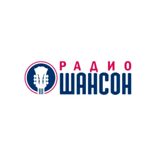 Шансон Ереван